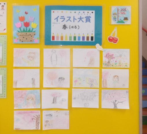 子供達が描いた「春」をイメージしたイラストの写真