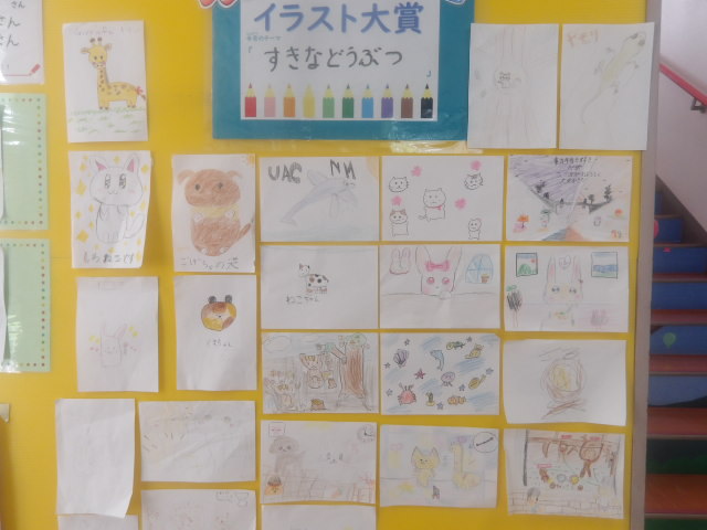 イラスト大賞の写真