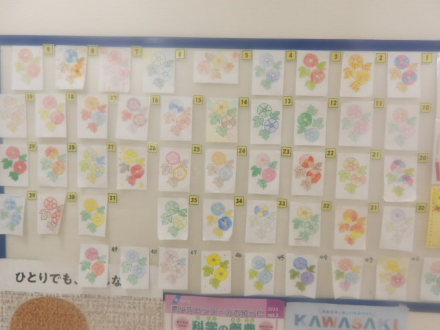 3色チャレンジの写真
