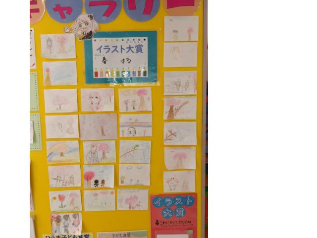 子供達が描いた「春」をイメージしたイラストの写真