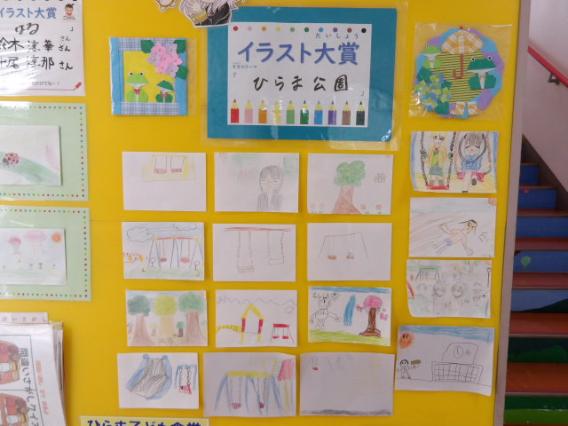 イラスト大賞の写真