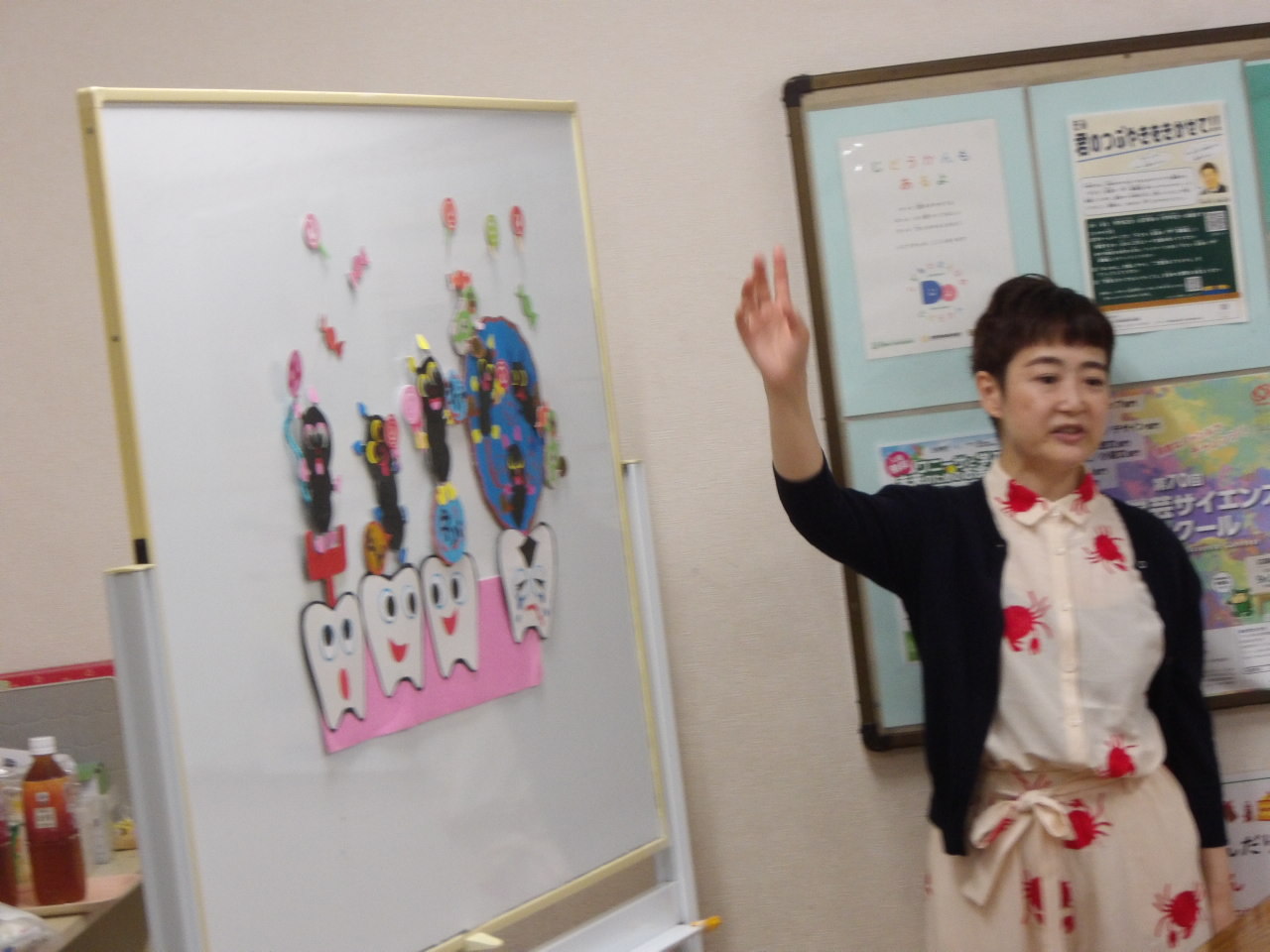 歯と口の話の写真