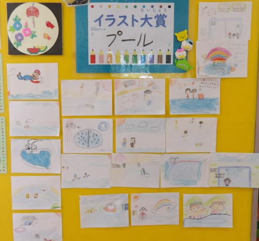 イラスト大賞の写真