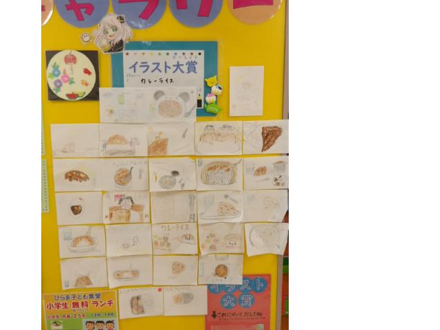 イラスト大賞の写真