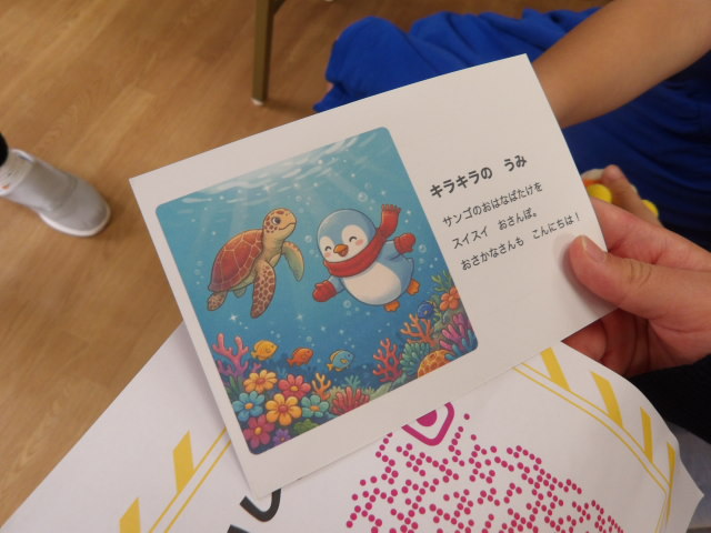 完成した絵本の写真