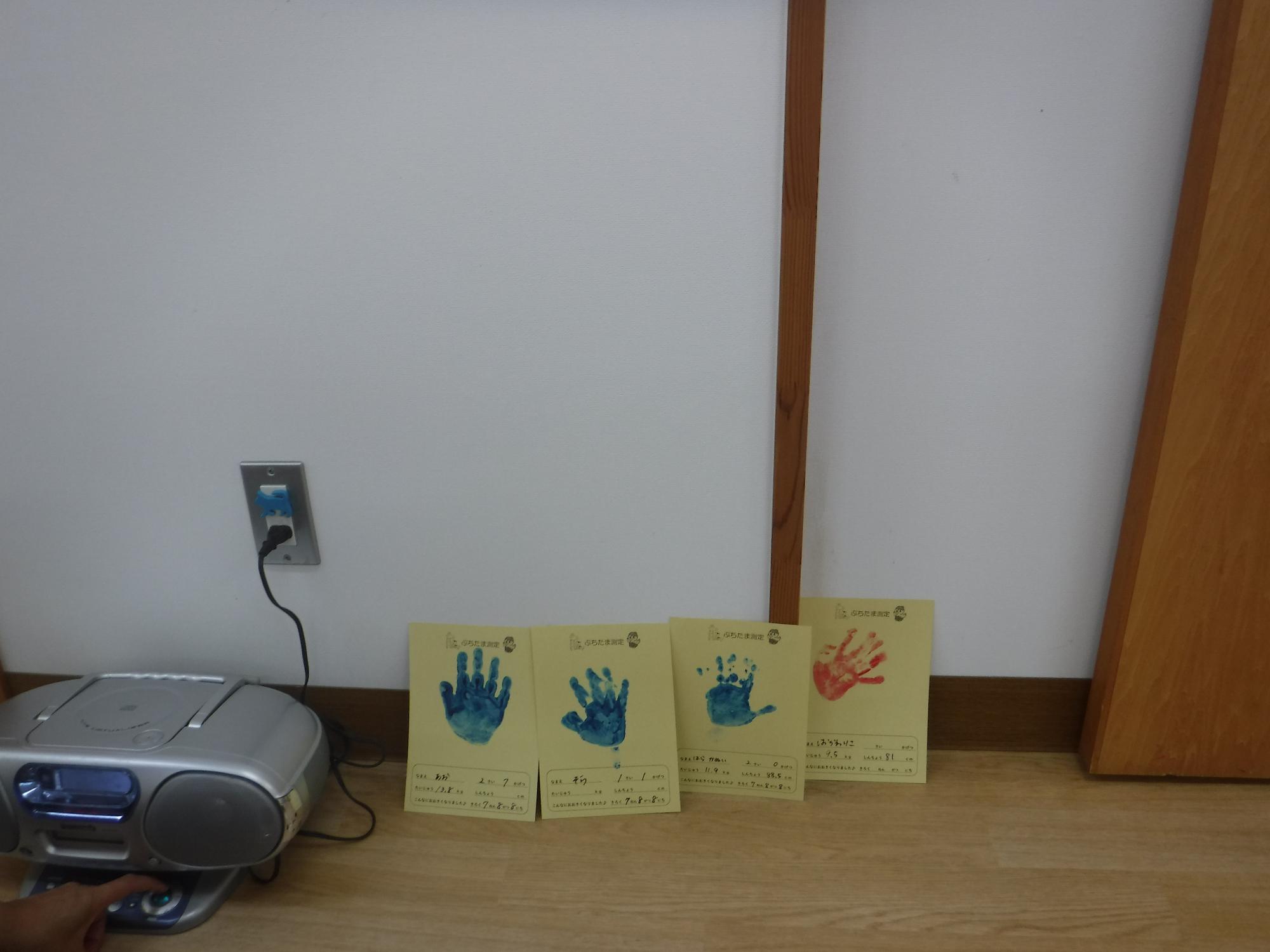 手形スタンプの写真