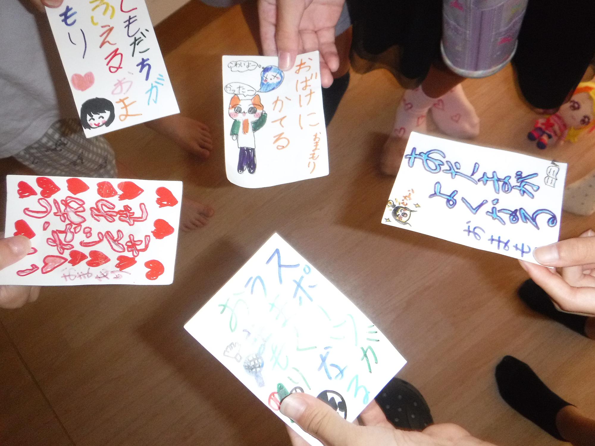 こどもが作った手作りのお守りの写真