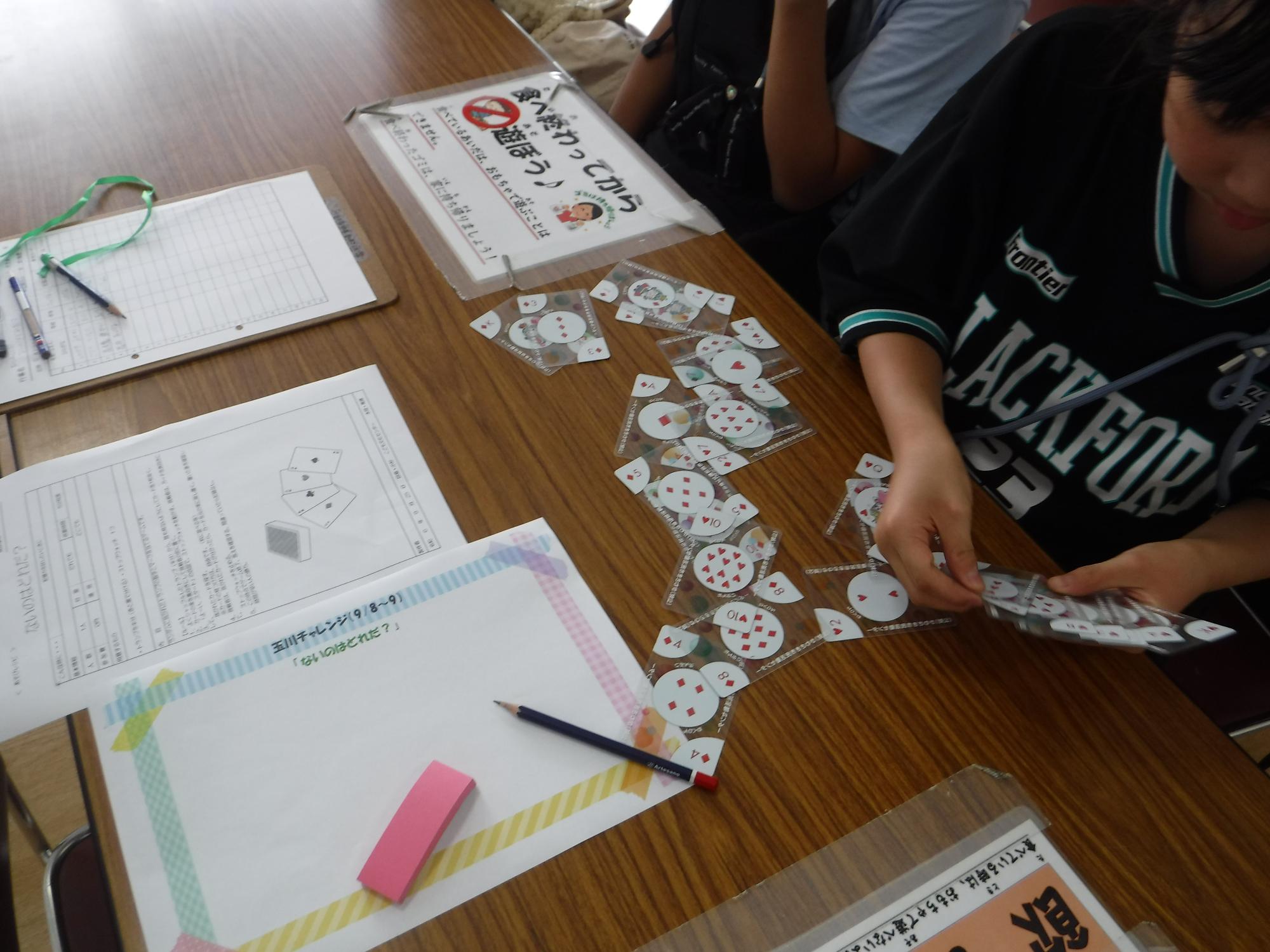 玉川チャレンジ「ないのはどれだ」の様子