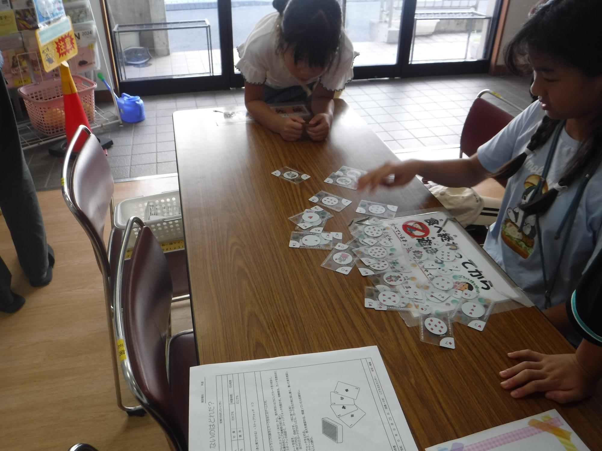 玉川チャレンジ「ないのはどれだ」の様子二人目