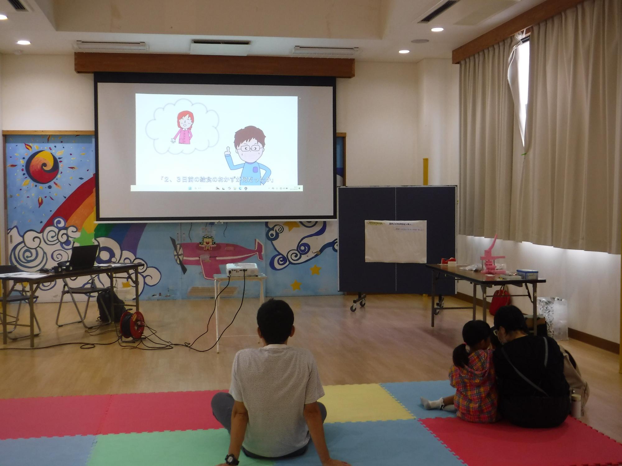認知症サポータ講座のアニメを見ているところ