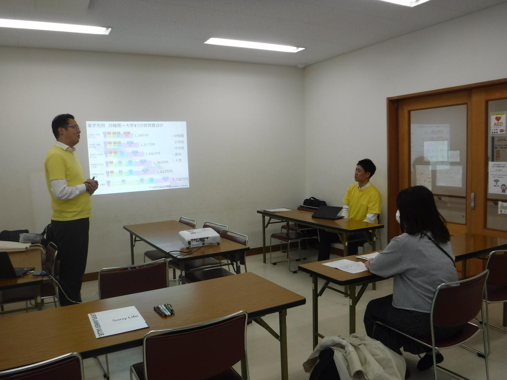 ライフプランニングの説明を聞いている写真