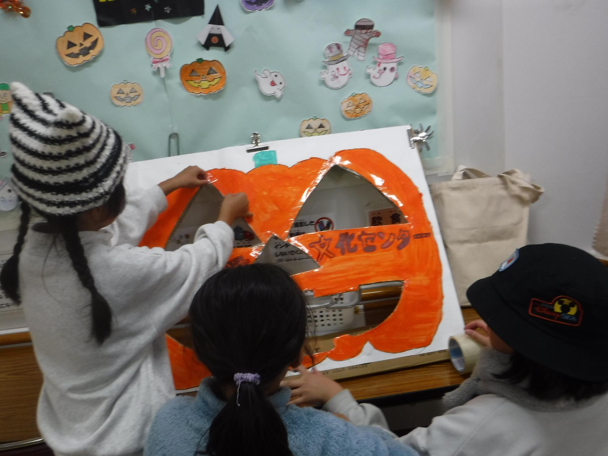 かぼちゃのお化けの玉入れを作っている写真