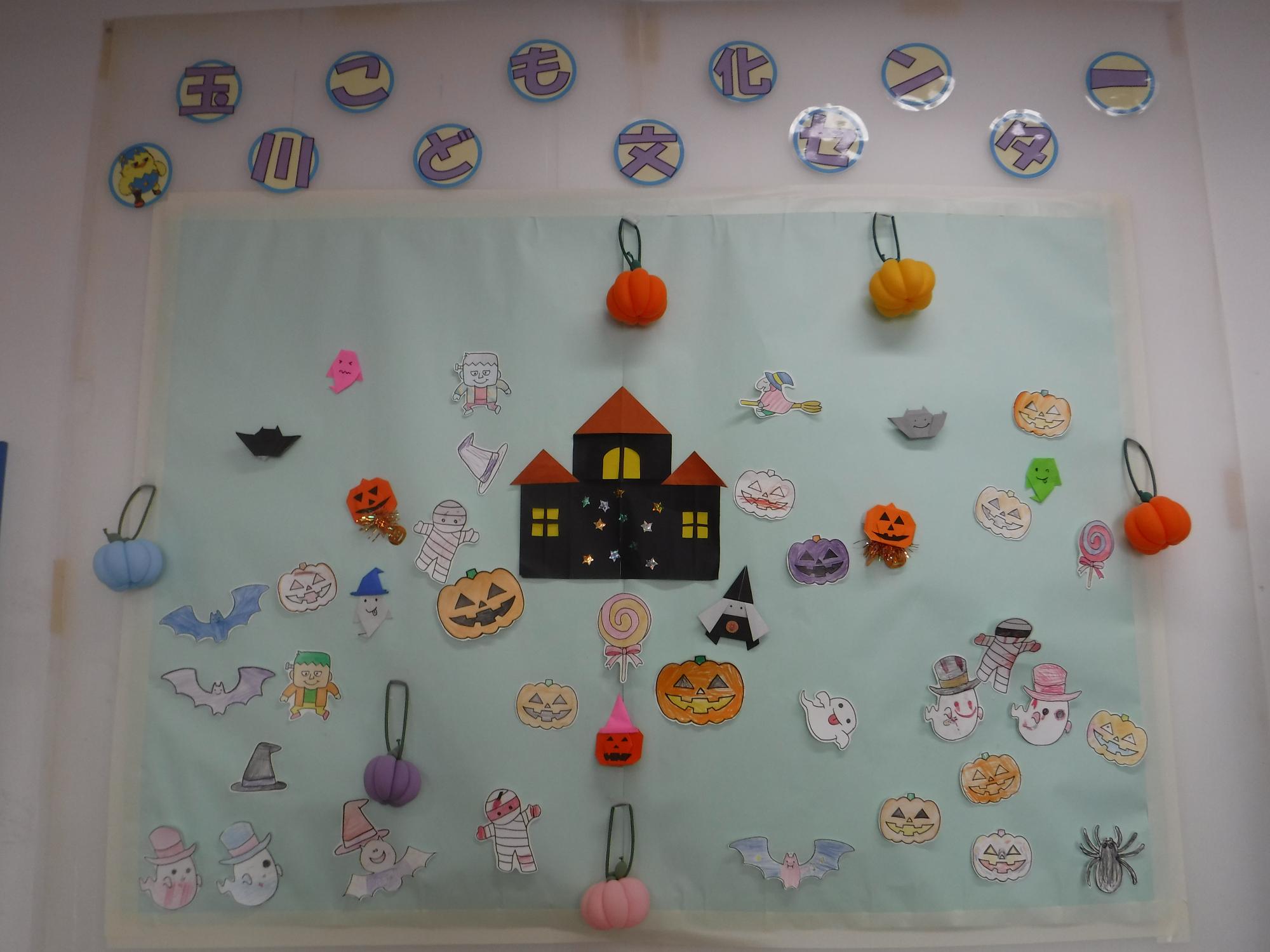 10月のウォールアート「ハッピーハロウィン」の写真