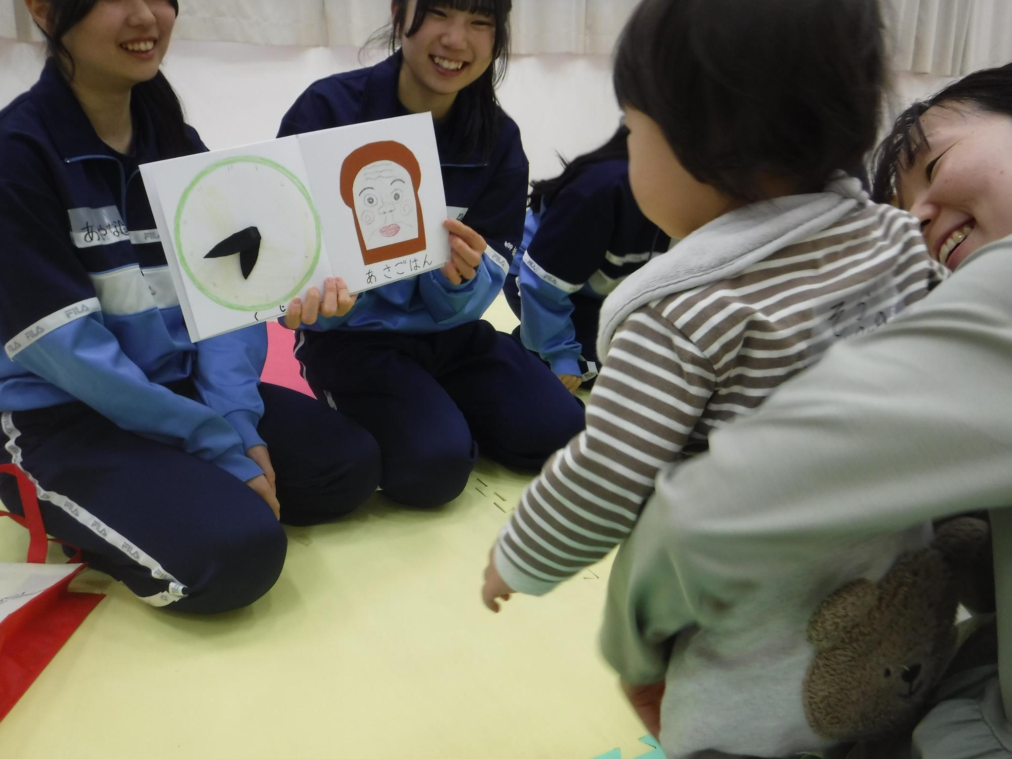 きらきらぼし11月絵本の読み聞かせの様子