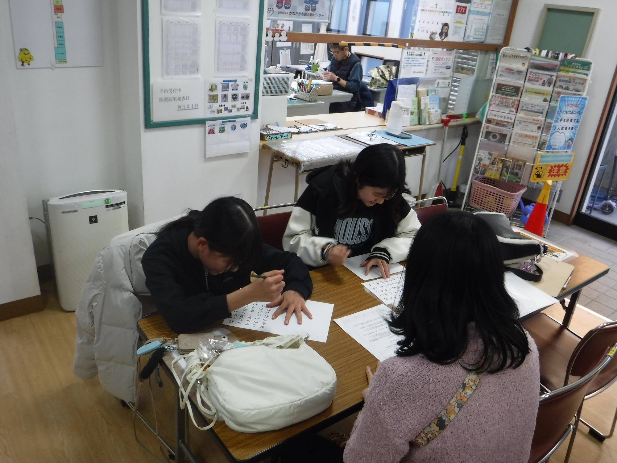 チャレンジしている写真