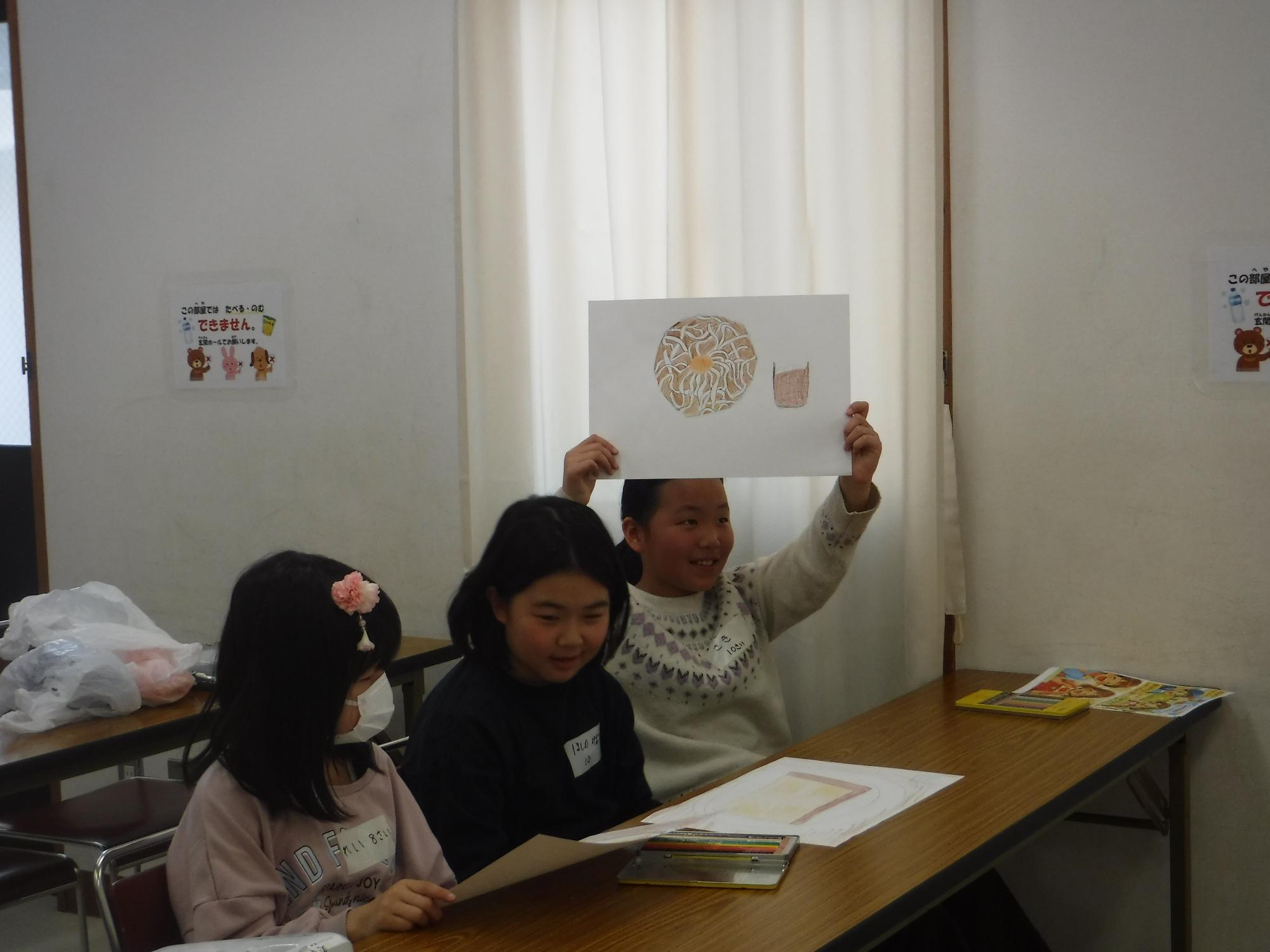 朝食の絵の発表