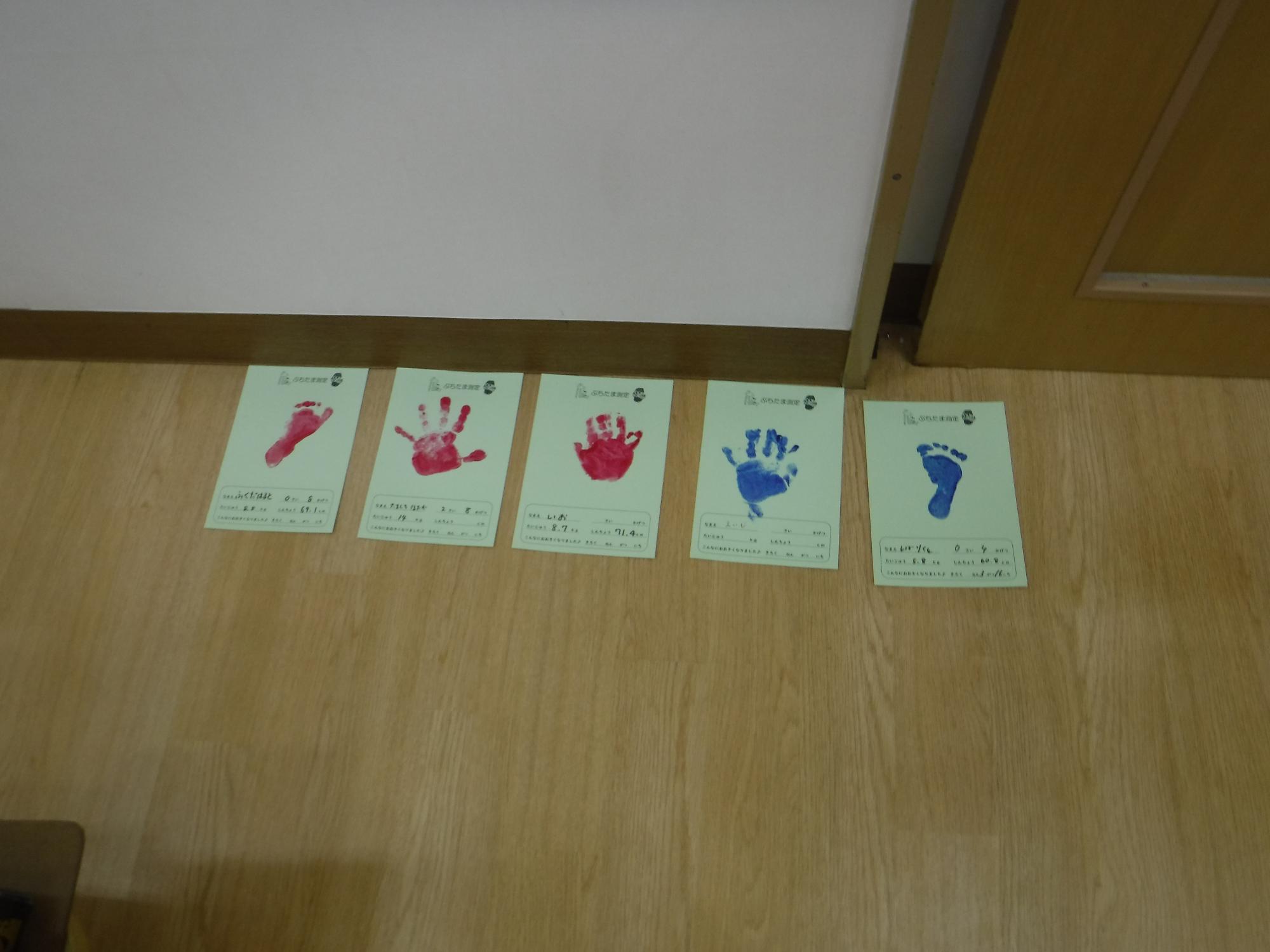 手形足形スタンプの写真
