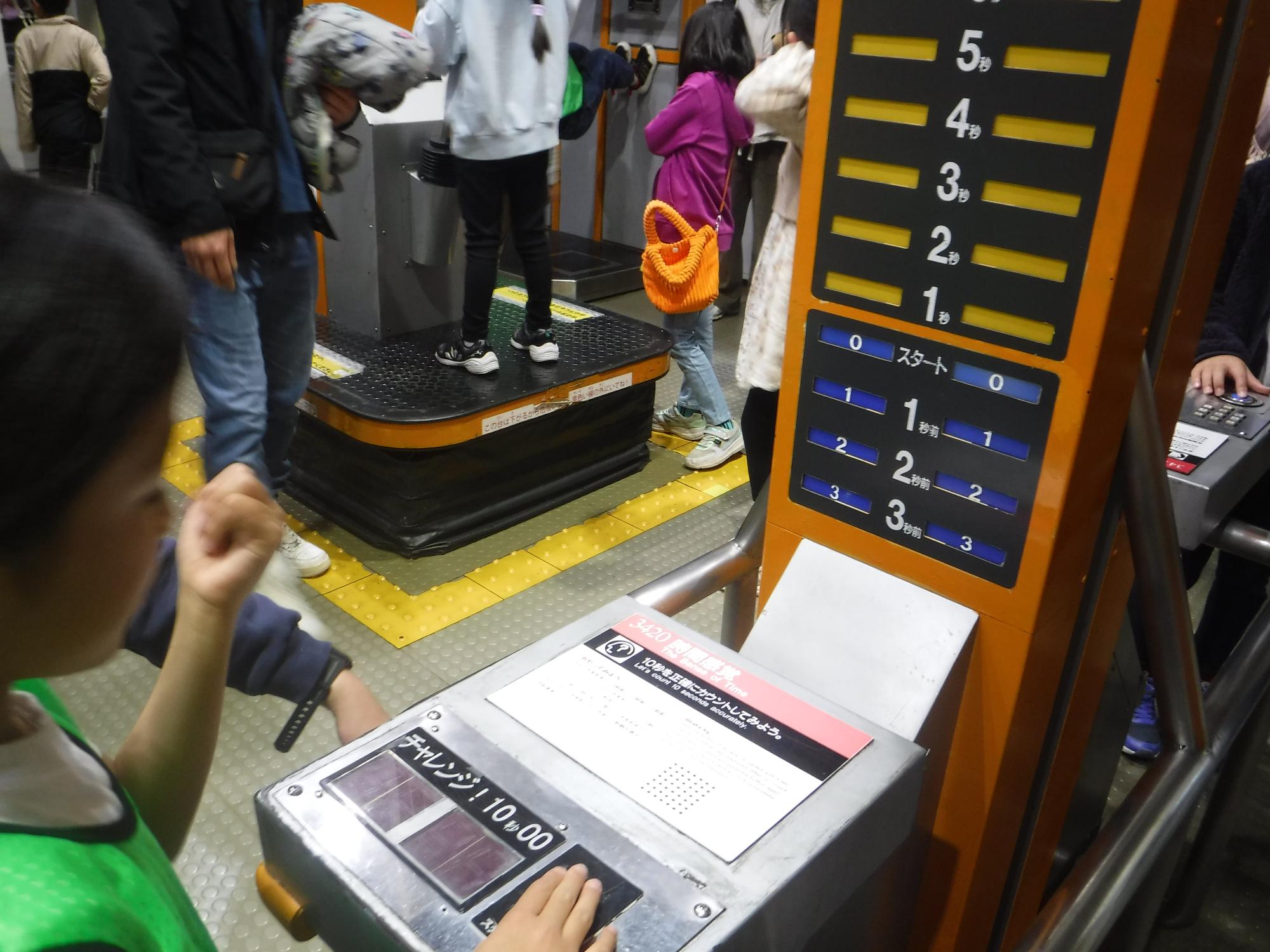 科学館の機械で学んでいる写真