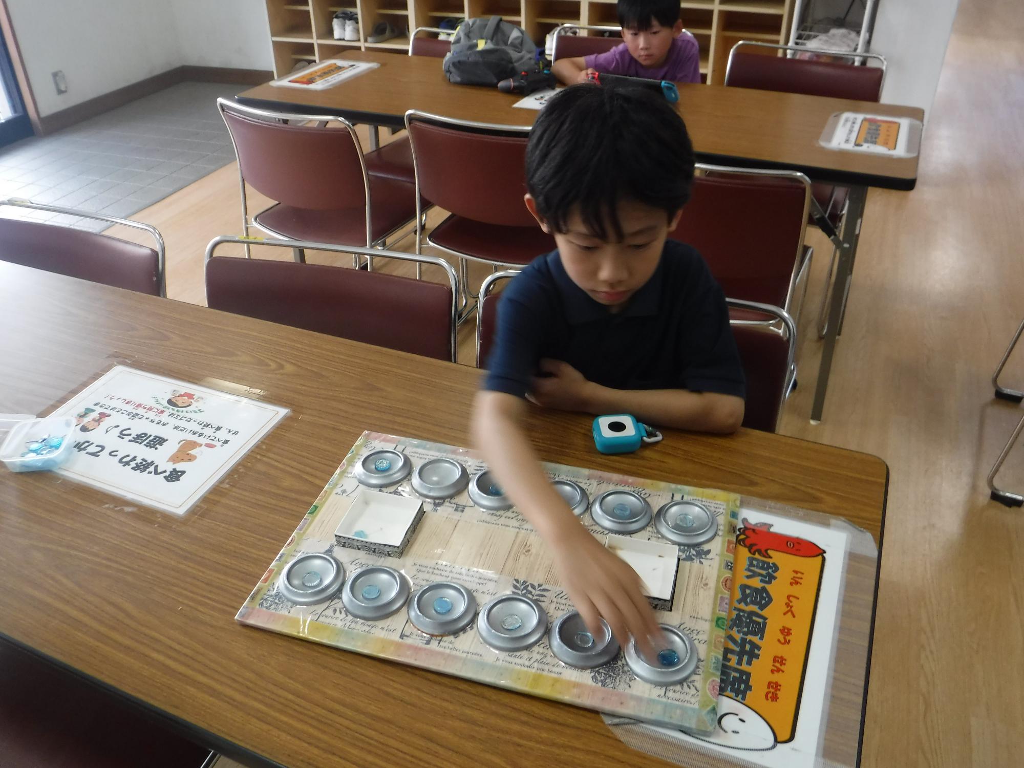 子どもがゲームをしている写真