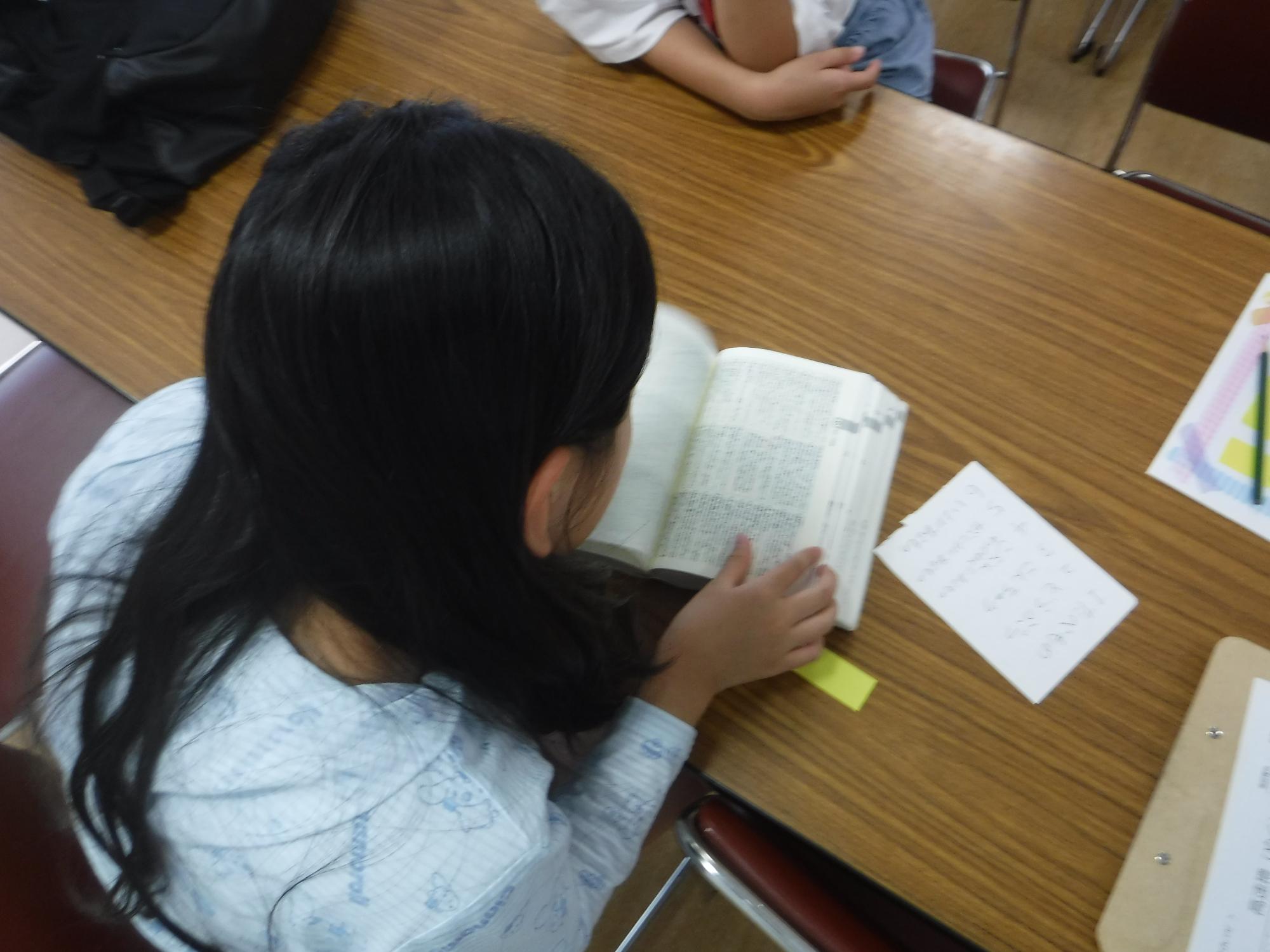 子どもがゲームをしている写真