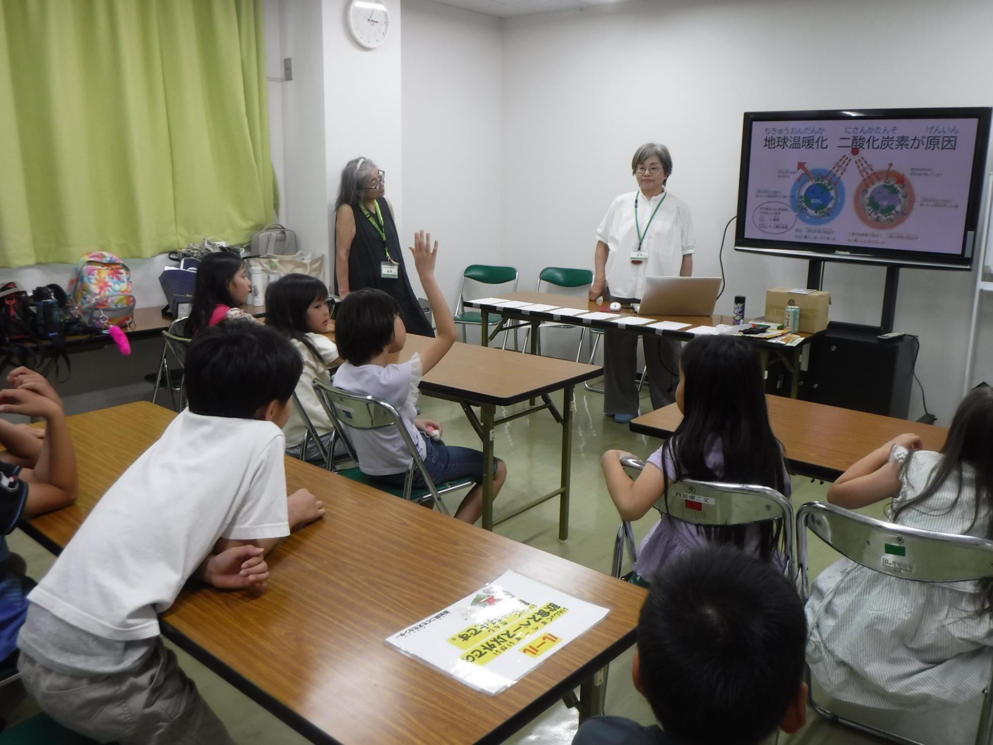 温暖化について学んでいる子どもたちの様子