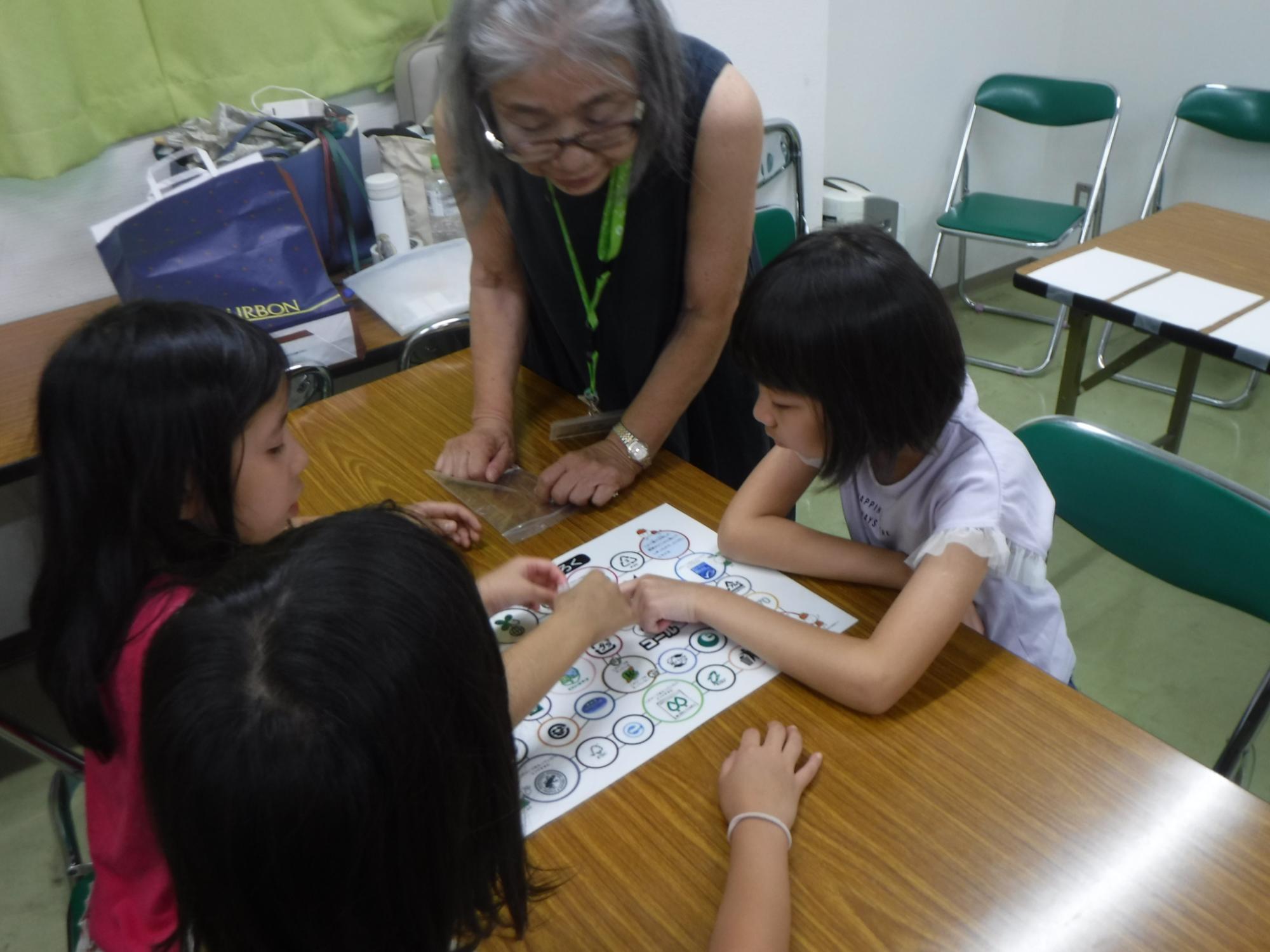 エコマークすごろくに真剣に取り組んでいる子どもの様子