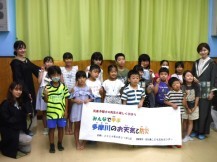 参加した子供たちが「多摩川のお天気と防災」と書かれた幕を持ち、講師の皆さんと集合して撮影した写真