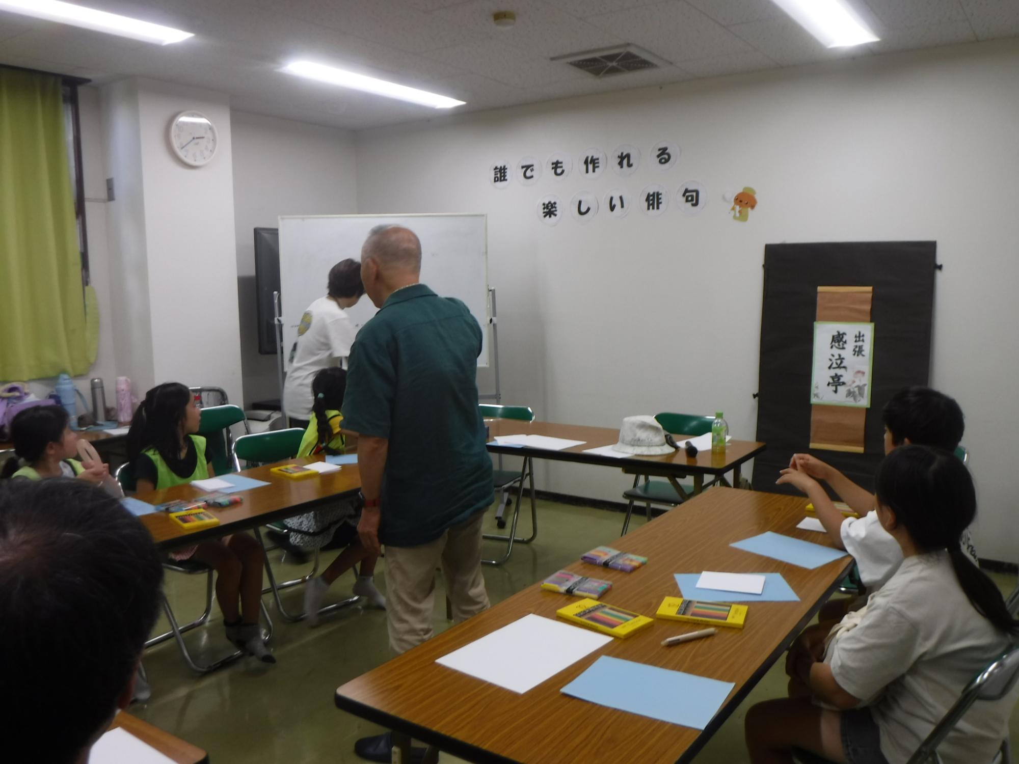 俳句についての説明を聞いているみんなの写真