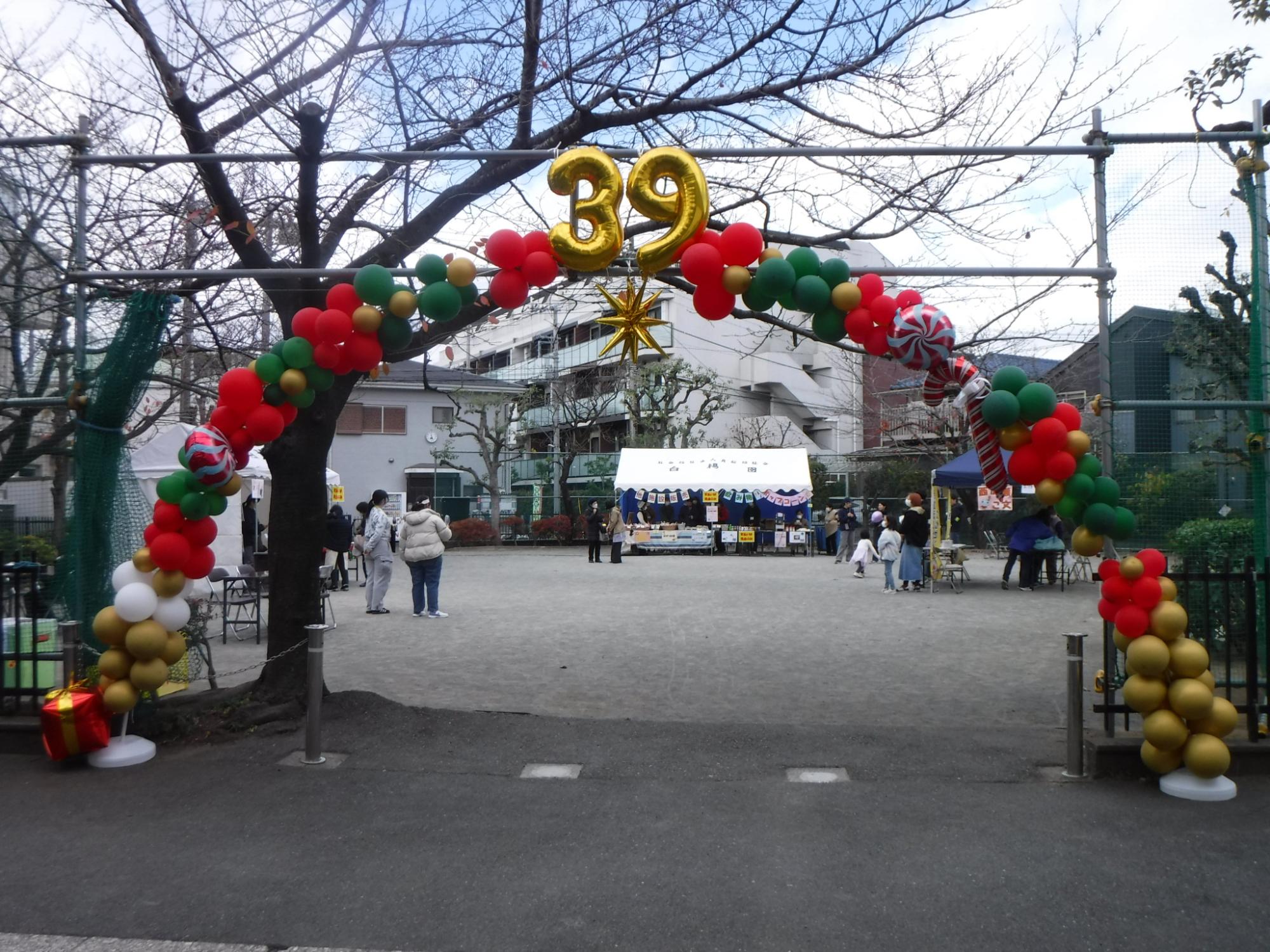 会場入口の様子