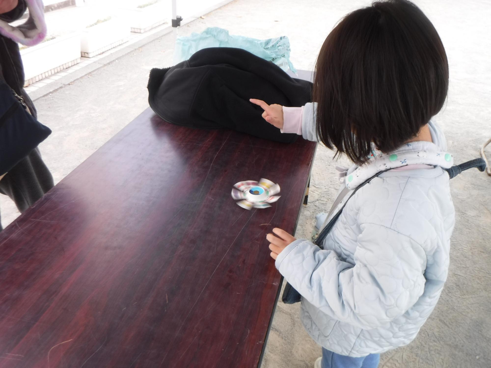 作ったコマの様子