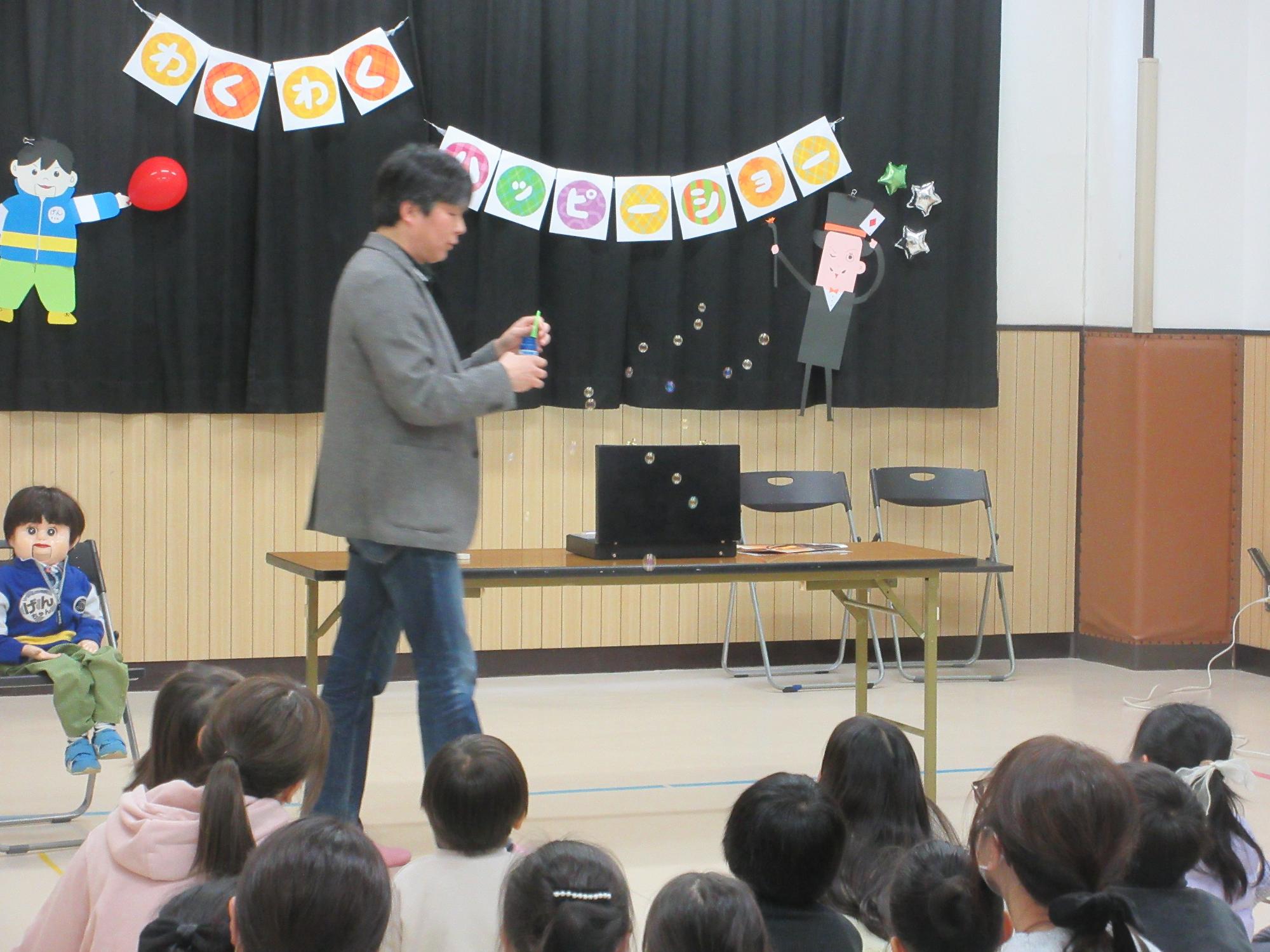 マジックを披露する様子