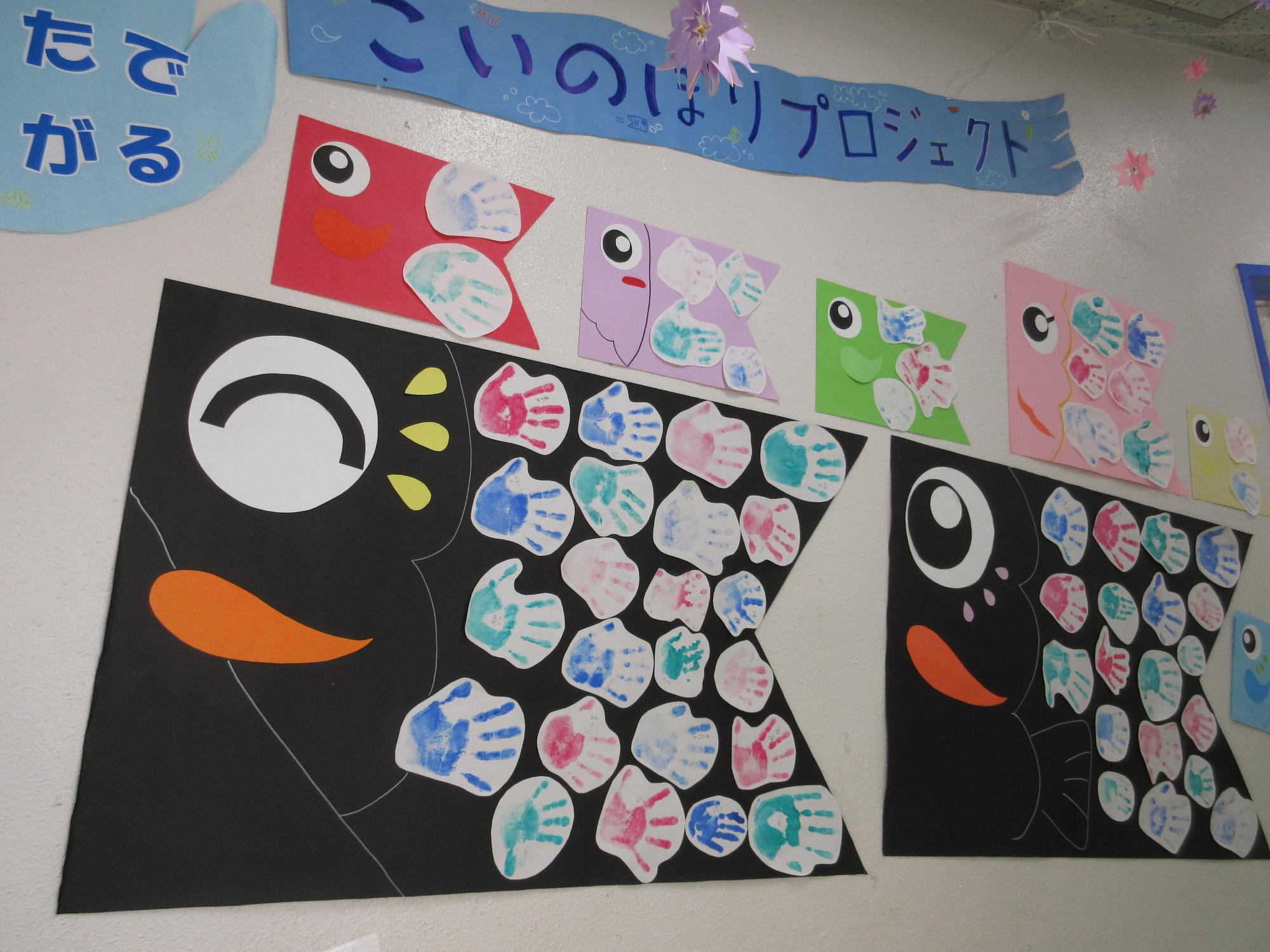 こいのぼりが嬉しそうに泳いでいる写真。