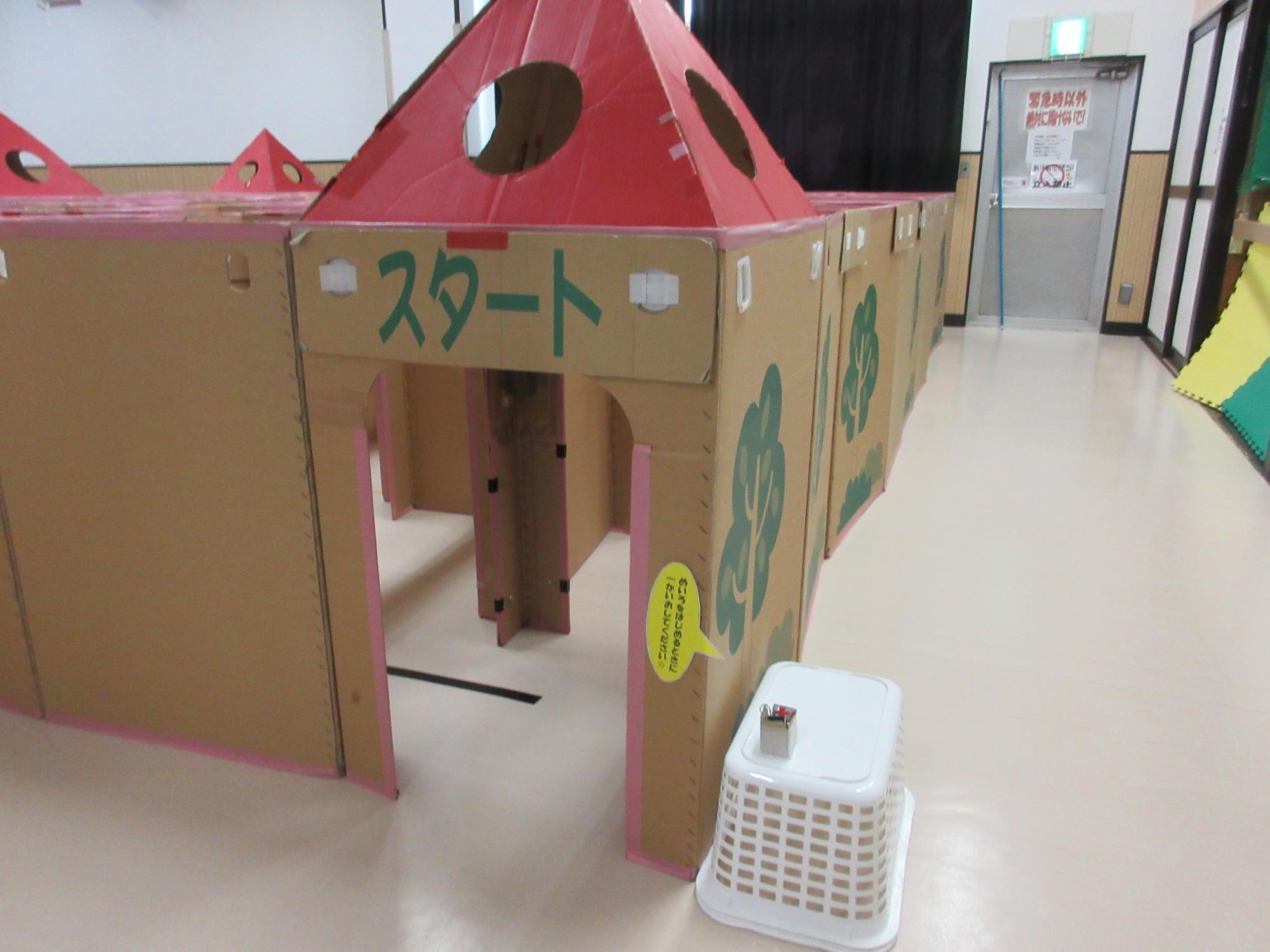 ダンボール迷路のスタート地点