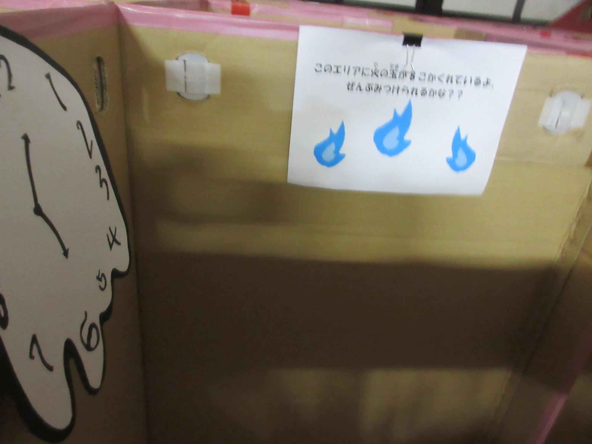 おばけ屋敷迷路クイズがあります