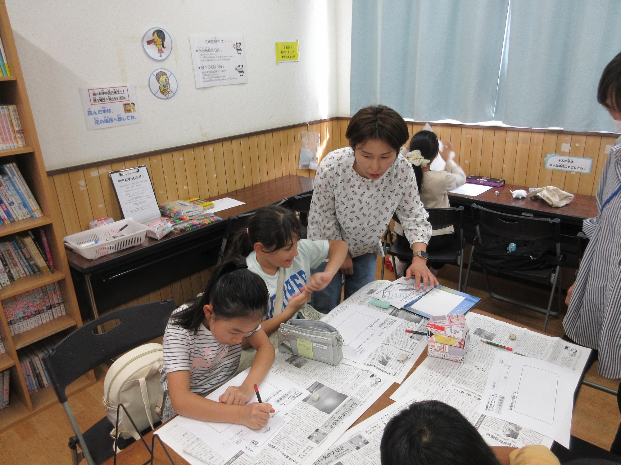 POPにチャレンジ！に参加する子どもたち