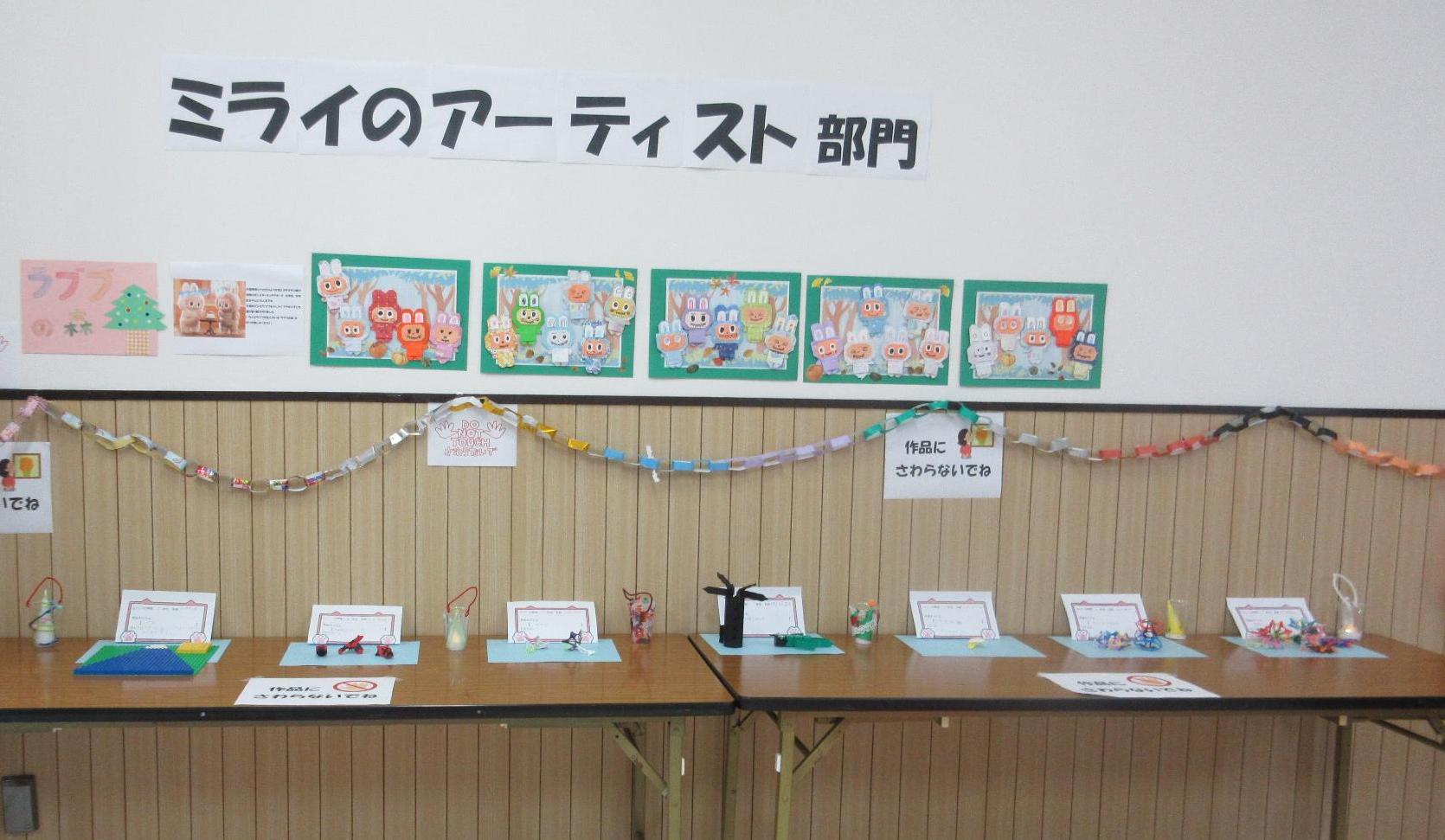 新城フェスタの個展部門会場