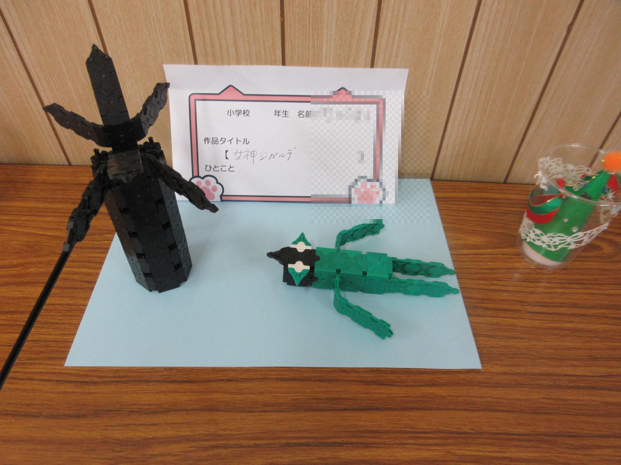 緑と黒の女神 ラキュー作品