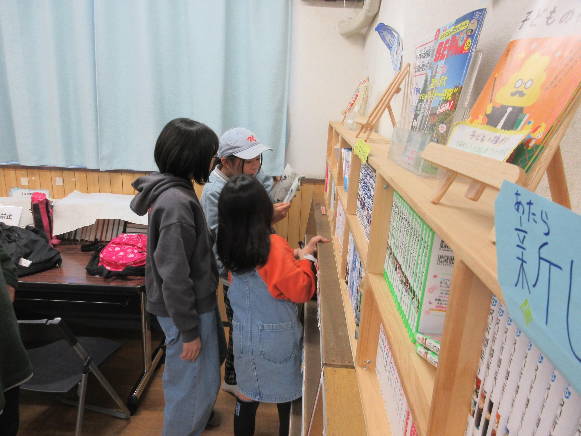 どんな本があるか調べる子どもたち