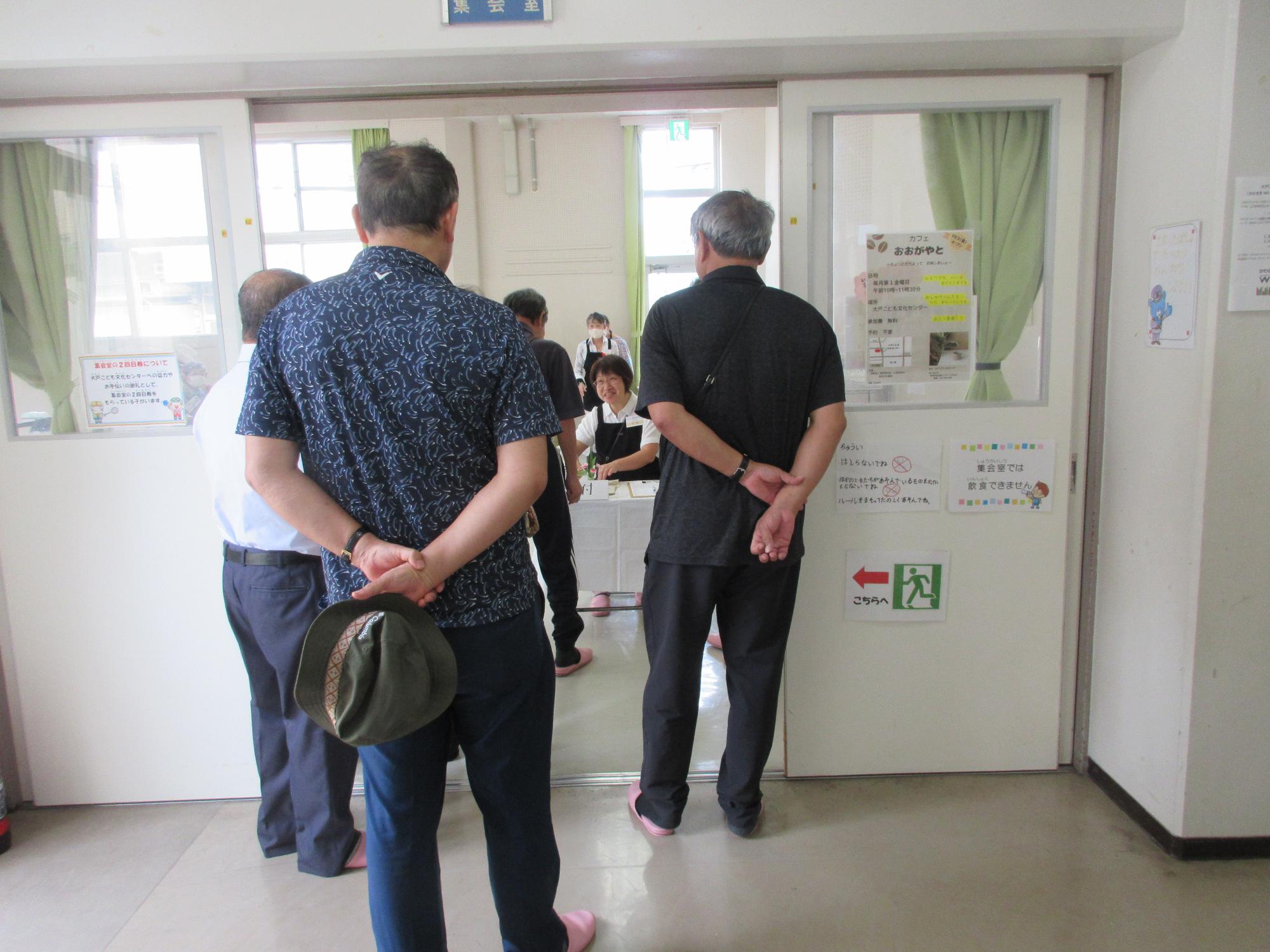 地域の方が来館し受付をしている様子の写真