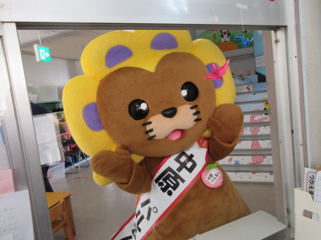 受付に寄って手をふる「パルるん」の様子の写真