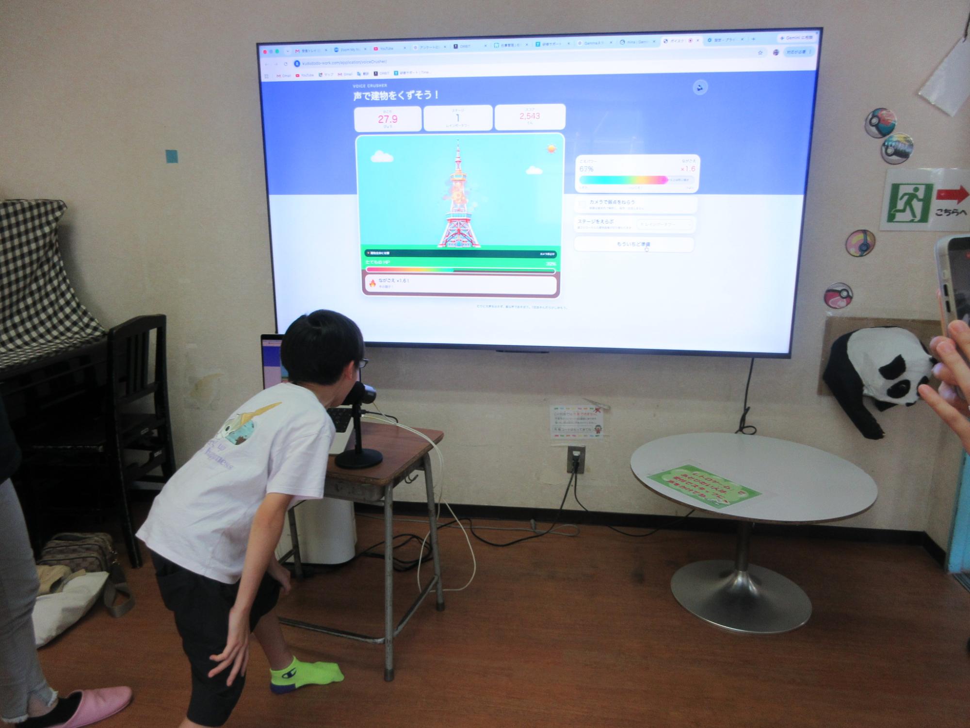 声の大きさを測って、建物を壊すゲーム