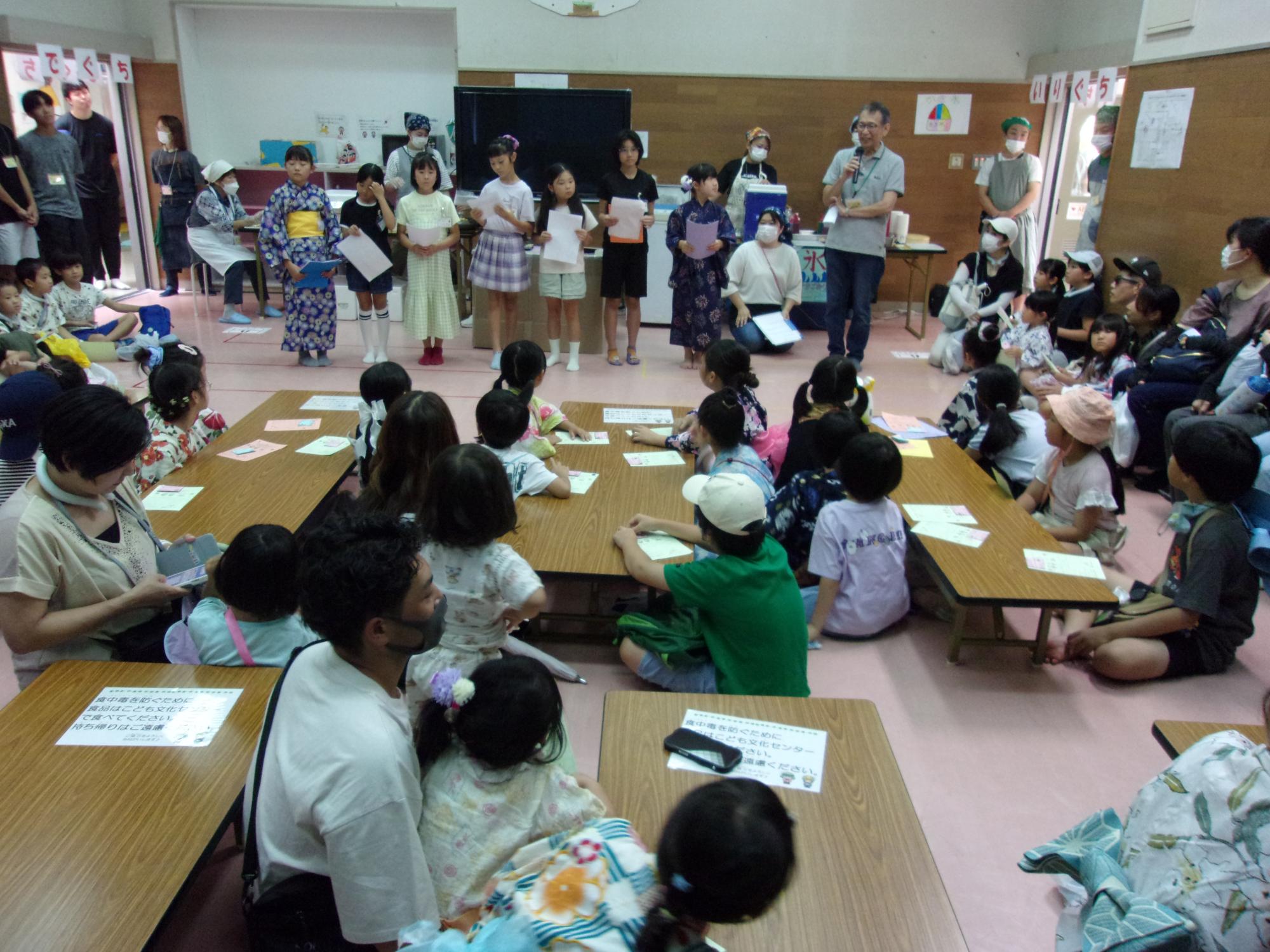第1部司会の様子