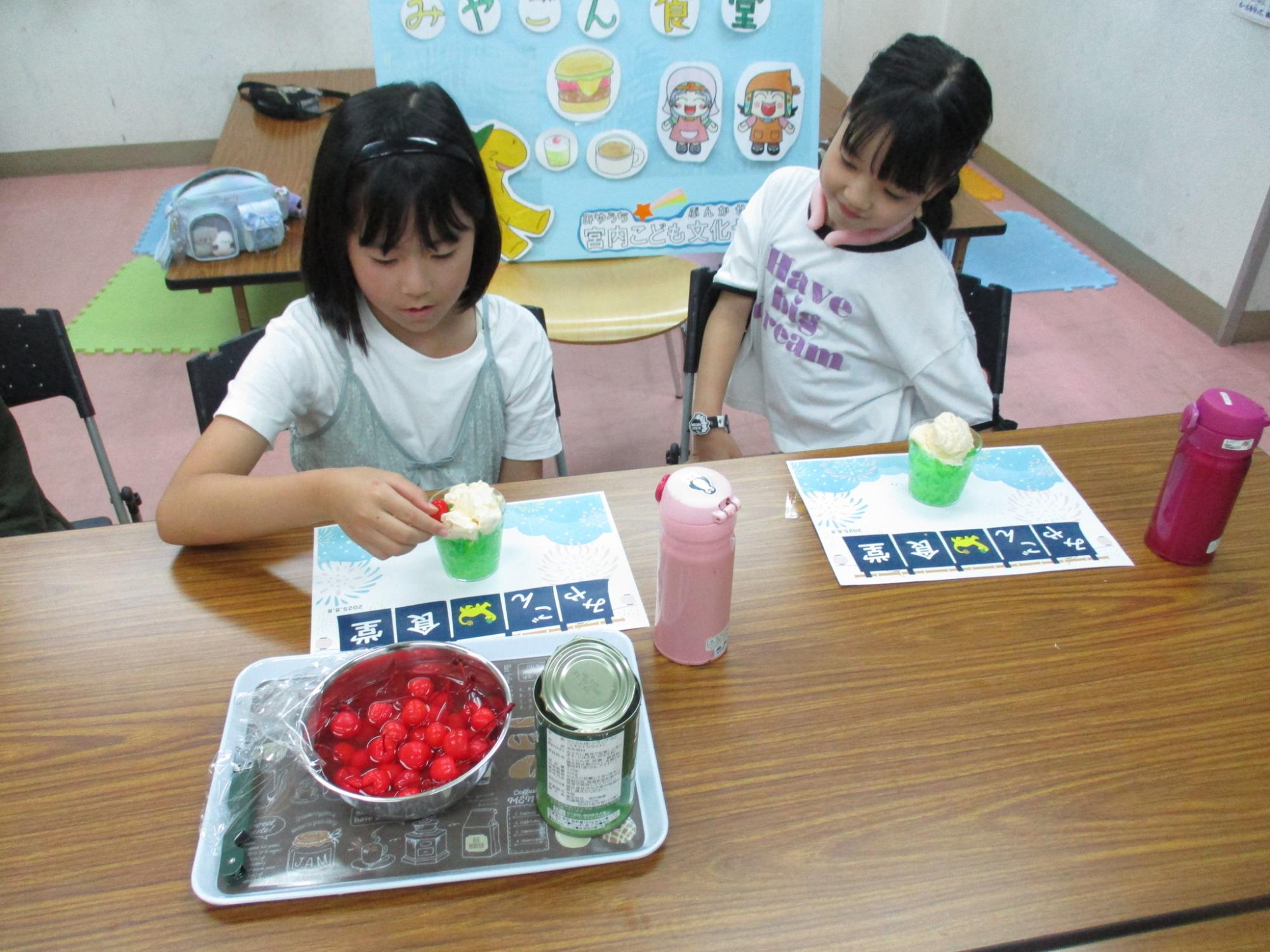 クリームソーダゼリーにチェリーを乗せている写真