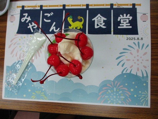 完成したクリームソーダゼリーの写真