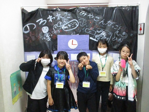 こども実行委員の集合写真