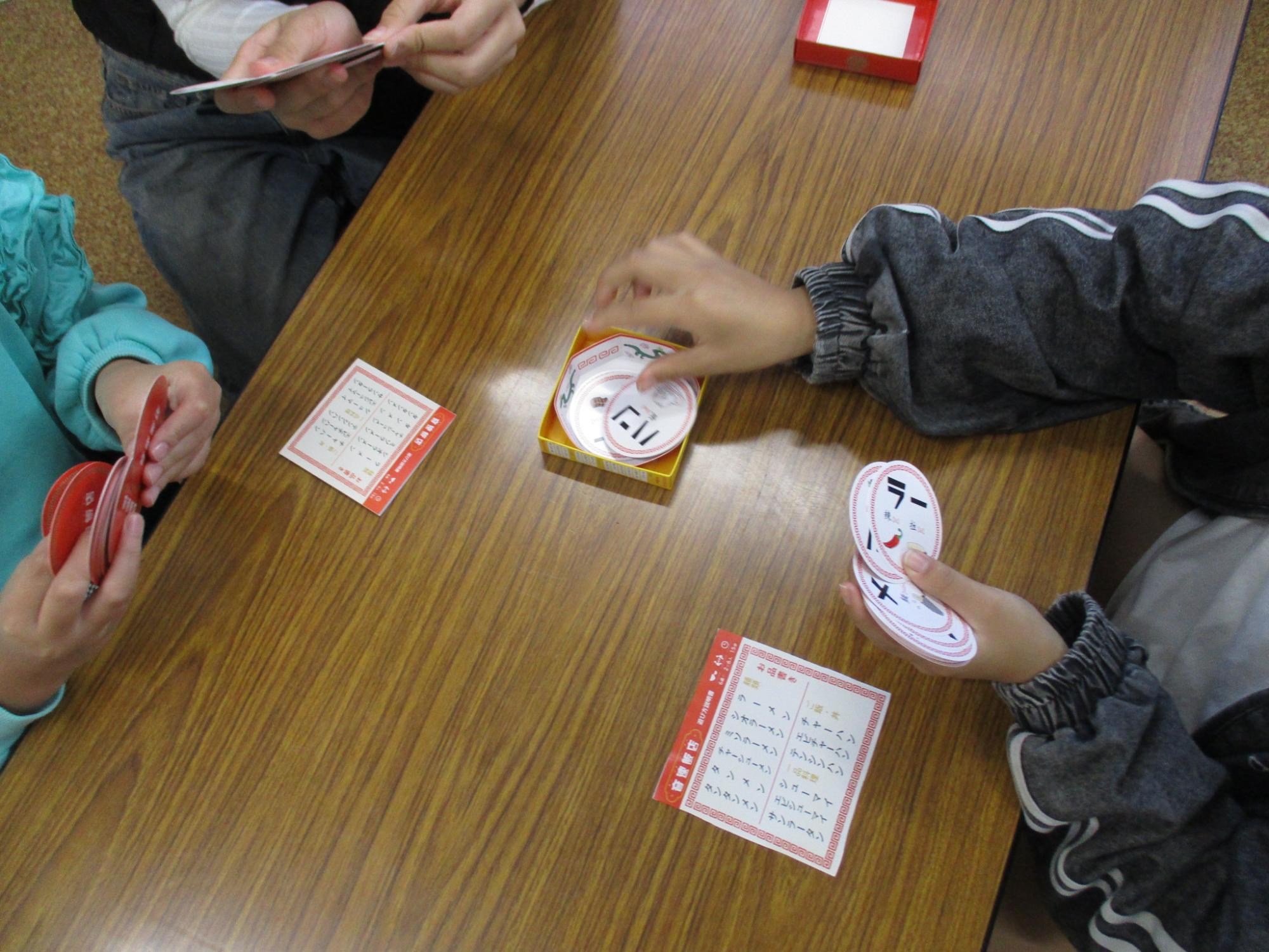 ボードゲームで遊んでいる様子