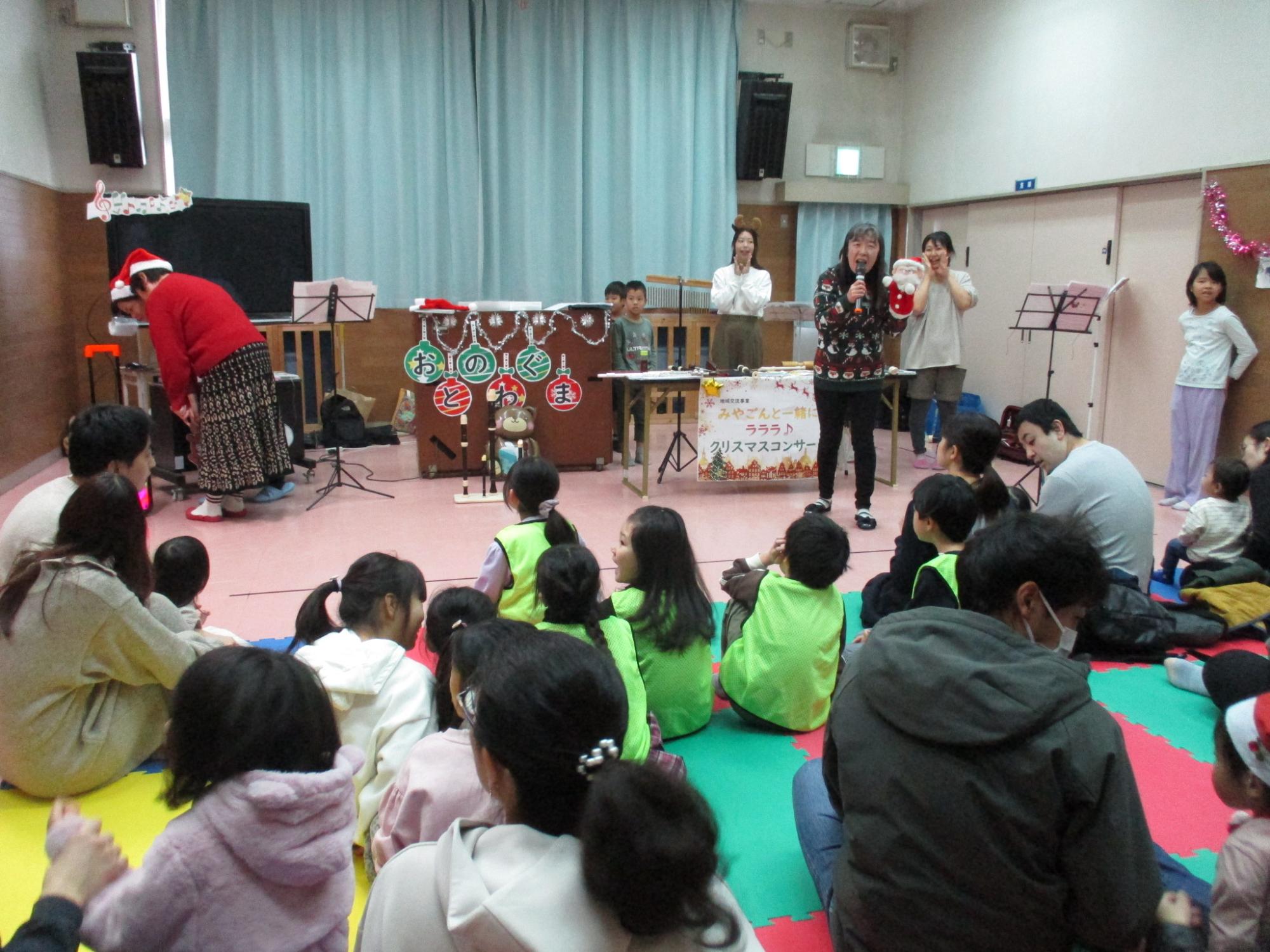 おとのわぐまのオープニングの写真