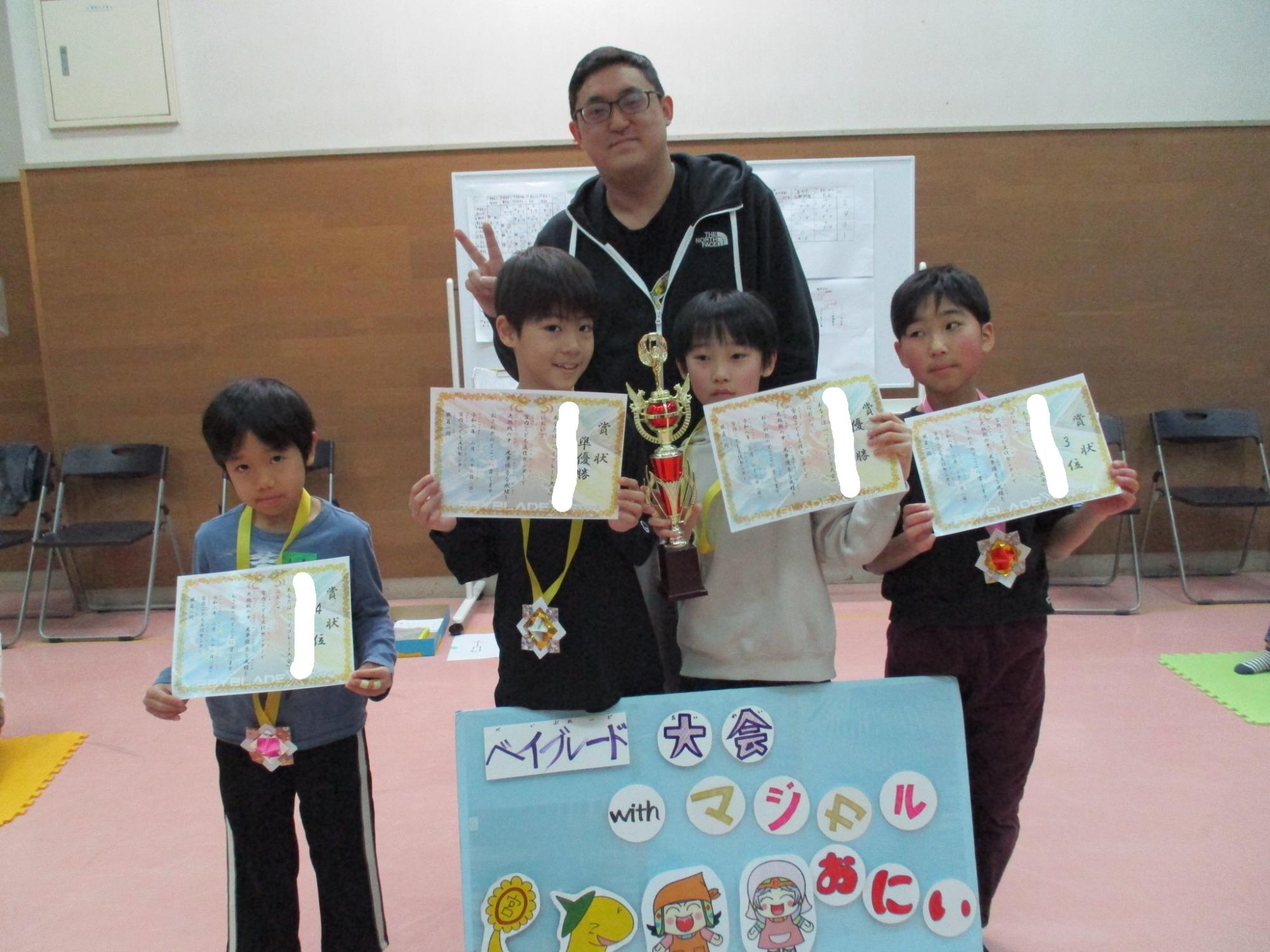 大会のベスト4の写真