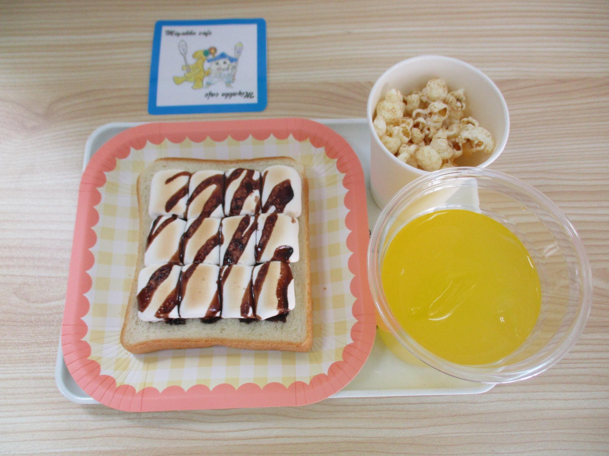 マシュマロトーストの写真
