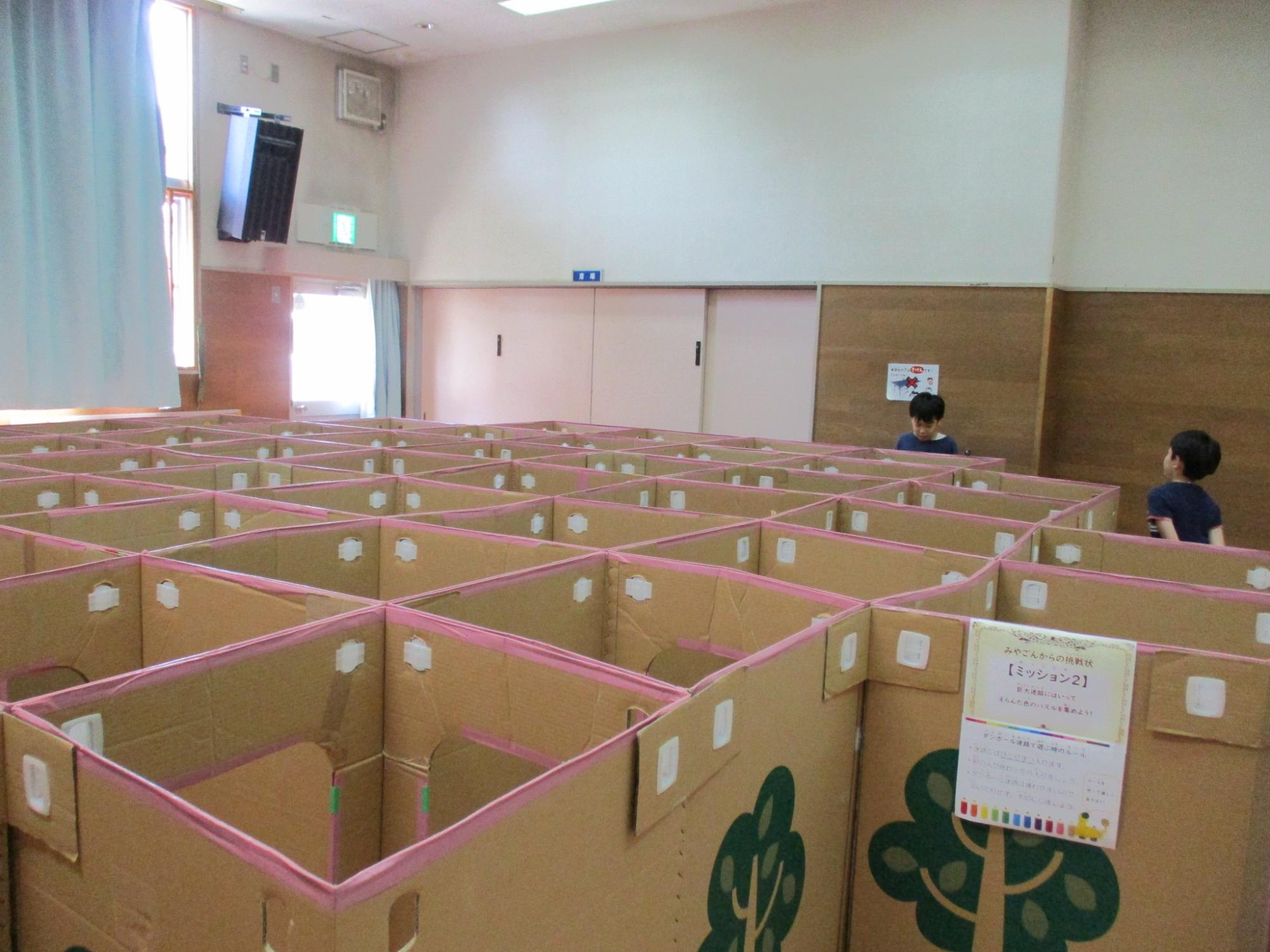 巨大ダンボール迷路にチャレンジしている様子